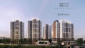 첫 신생아 특공, 경쟁률 61,7대 1...엘리프 성남신촌 특공 평균 경쟁률 55.7대 1