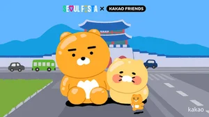 카카오프렌즈, 5월 ‘서울페스타’ 참여