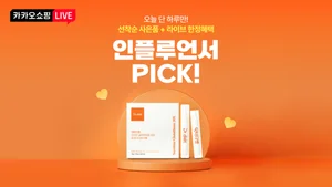 카카오쇼핑라이브, 인플루언서 기획전 큰 인기