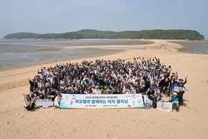 비오템, 친환경 활동 워터러버 캠페인 전개..실미도 쓰레기 수거