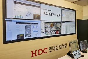 HDC현대산업개발, 디지털 전환으로 안전관리 강화