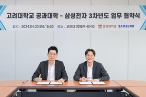 삼성전자, 고려대와 '친환경에너지 연구센터' 협약