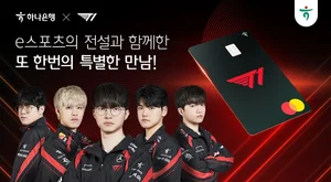 하나은행·카드, T1 체크카드 3년 만에 새단장
