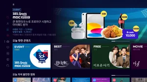 SKB, 'B tv로 프로야구시청' 이벤트