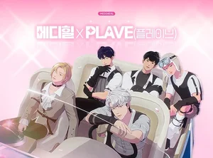 글로벌 더마 브랜드 메디힐, 버추얼 모델 선정...제품·콘텐츠 혁신 첫걸음