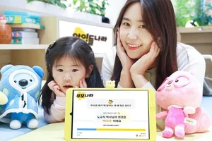 LGU+, ‘부모나라’ 참여형 개편