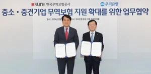 우리銀, 원비즈플라자 회원사 수출금융 지원 확대