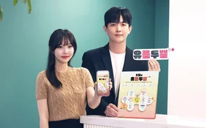 LGU+, ‘유플투쁠’ 테마파크 할인혜택 강화