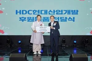 HDC현대산업개발,  어버이날 기념 서울시 대한노인회 물품 지원