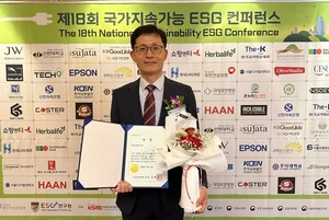 태광그룹 쇼핑엔티, ESG 동반성장 우수기업 선정