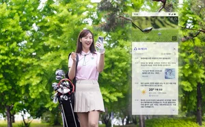 SKT, AI 입은 ‘에이닷 골프’서비스 출시