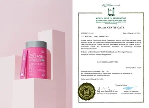 뉴트리, 1분기 연결기준 영업익 68억...흑자전환 