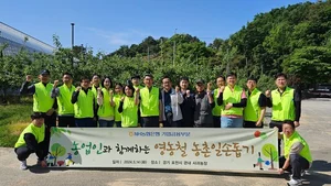 NH농협은행, 경기도 농가 일손돕기 봉사