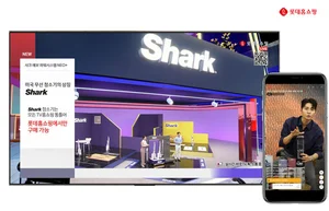 롯데홈쇼핑, ‘샤크닌자’ 청소기 두 달 만에 40억원 판매 돌파