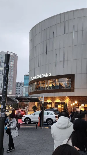 서산간척지 가루쌀로 MZ 입맛 사로잡는다