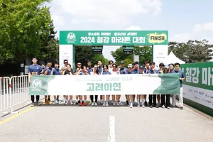 고려아연, 철강인들의 봄 축제 ‘2024 철강마라톤대회’ 참가