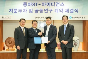 동아ST, 일동제약그룹 아이디언스에 250억원 투자..2대주주로
