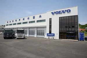 볼보트럭코리아, 서비스 강화 위해 부여 사업소 확장 개소