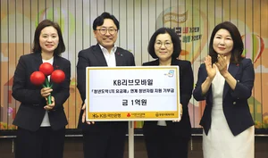 KB리브모바일, 청년 한부모가정 지원에 1억원 기부