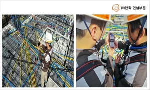 한화 건설부문, 스마트폰으로 현장 업무효율성 제고