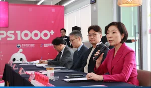 초격차 스타트업 232개사 선정