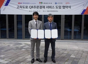 고속도로 휴게소에서 배달앱 ‘땡겨요’로 주문?