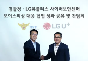 LGU+, 