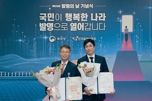 SK하이닉스, 발명의 날 철탑산업훈장 수상