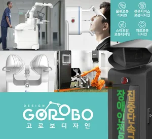고로보디자인, AI 기반 로봇디자인 프로세스로 역량 강화