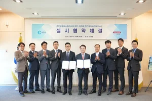 태영건설, 춘천공공하수처리시설 현대화 사업 실시협약 체결