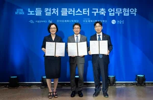 아모레퍼시픽재단·공감재단, 서울문화재단과 문화예술 협력