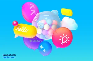 전파진흥협, 카카오부트캠프 교육생 모집