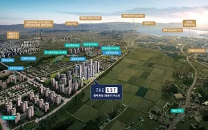 수도권 아파트 '우상향' 시대 '평택 화양 동문 디 이스트' 어때?