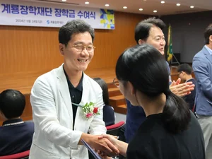 계룡장학재단, 고등학생·대학생 68명에 장학금 전달