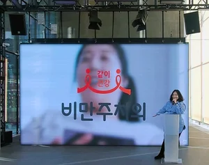 같이건강 올해 두번째 워크샵 개최 