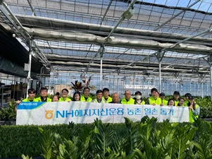 NH헤지자산운용, 영농철 농촌 일손돕기 실시 