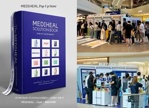 메디힐, 브랜드 철학 담은 팝업스토어 성공적 마무리