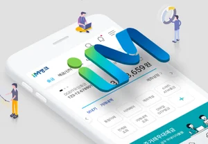 대구은행, 내달 5일 아이엠뱅크로..계열사도 `아이엠`