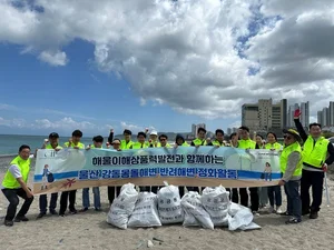 해울이해상풍력발전, 울산 강동몰동해변서 환경정화 활동