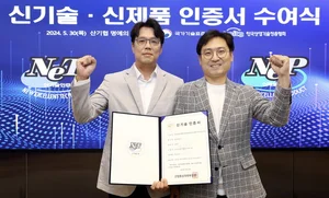 삼성전자, 공기청정기 필터 '신기술인증' 획득