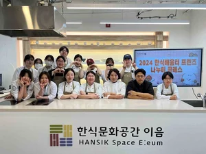 한식진흥원, 지역 사회에 반찬나눔 활동 진행