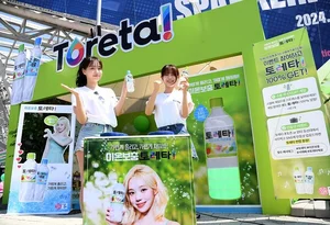  토레타!, ‘서울재즈페스티벌 2024’ 체험형 이벤트 부스 운영