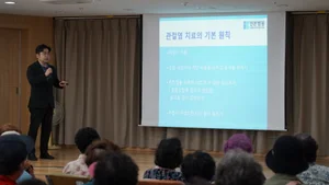 부천 인본병원 최덕현 대표원장, 원미노인복지관에서 퇴행성관절염 강연