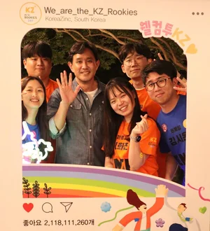 최윤범 고려아연 회장 “함께 꾸는 꿈은 현실이 된다”