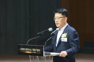 KB펀드파트너스 창립기념식..대표에 이민호