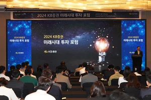 KB證, ‘2024 미래시대 투자 포럼’ 성료