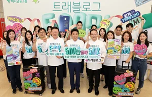 하나금융그룹, 트래블로그 가입자 500만 돌파