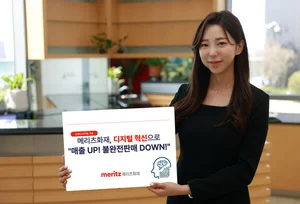 메리패스 가입비율 1년새 7배..메리츠화재 “성공적 안착”