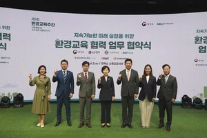 코오롱FnC, 환경부와 환경교육 협력 업무 협약