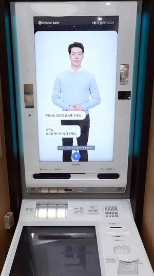 신한은행, AI 은행원 업무 늘렸다